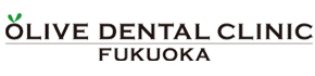 オリーブデンタルクリニック